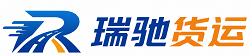 扶余市瑞驰｜附近回程货车调度｜工程机械爬梯车大件运输车调度